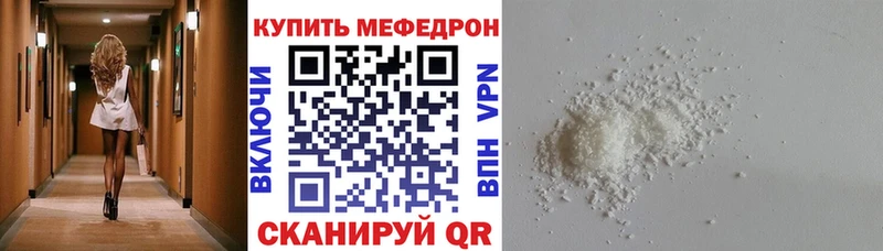 Купить Alpha-PVP  Мефедрон  Бутират  ГАШИШ  Галлюциногенные грибы  Ува
