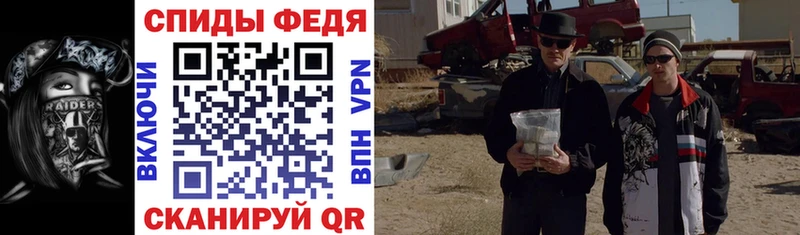 АМФ 97% Ува