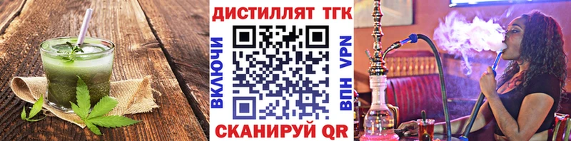 Купить где  Ува  Еда ТГК конопля 
