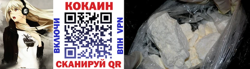 COCAIN Перу Купить закладки Ува