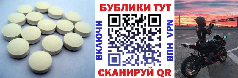 Купить закладки  Ува  Ecstasy 280 MDMA 