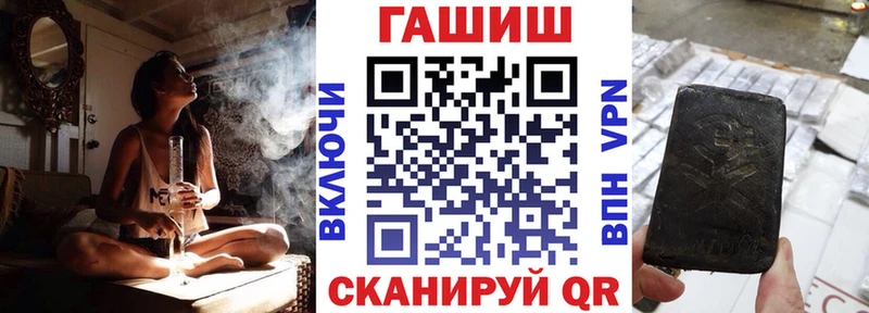 ГАШИШ hashish  Купить где  Ува 