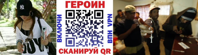 Купить  Ува  Героин VHQ 