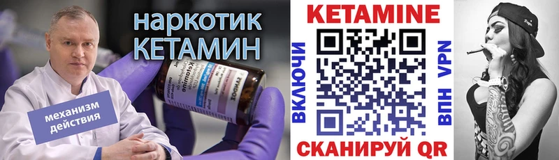 Купить  Ува  КЕТАМИН VHQ 