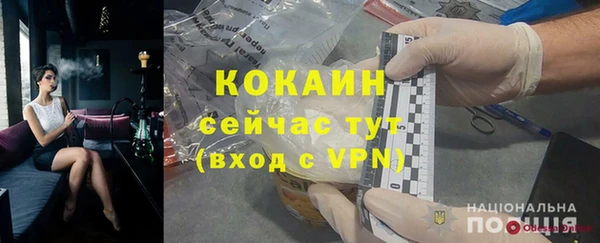 героин Алексин