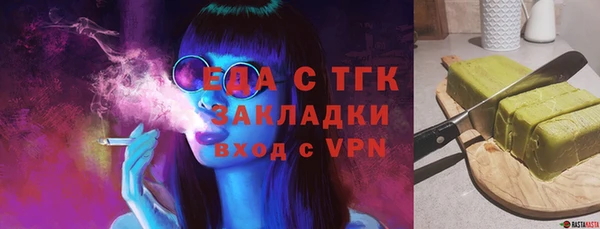дистиллят марихуана Алексеевка