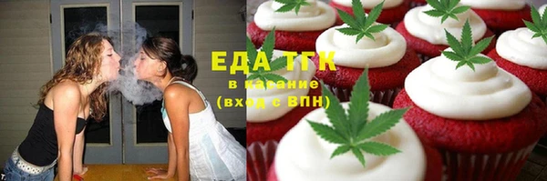 дистиллят марихуана Алексеевка