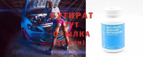 дистиллят марихуана Алексеевка