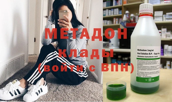 дистиллят марихуана Алексеевка