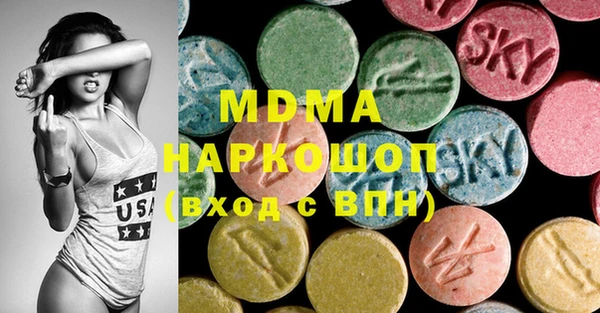 дистиллят марихуана Алексеевка