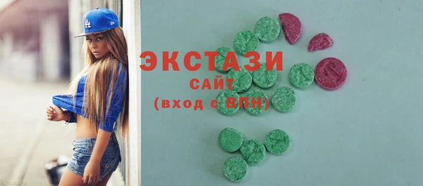 дистиллят марихуана Алексеевка