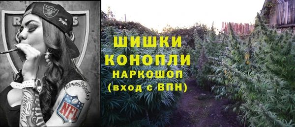 дистиллят марихуана Алексеевка
