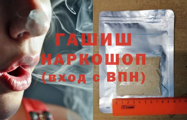 героин Алексин