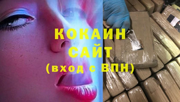 героин Алексин