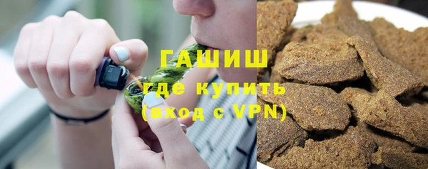 дистиллят марихуана Алексеевка