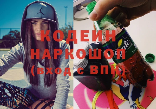героин Алексин
