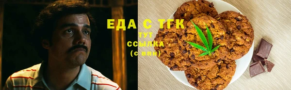 дистиллят марихуана Алексеевка