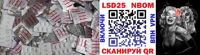 Лсд 25 экстази ecstasy Ува
