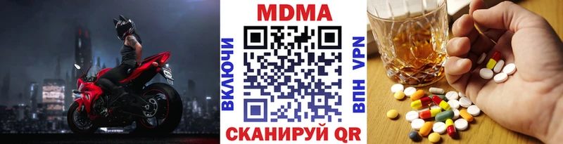 Купить  Ува  MDMA Molly 