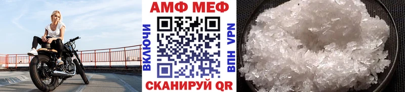 Первитин мет  Купить где  Ува 