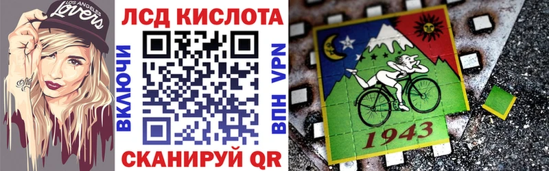 Наркотические марки 1,5мг  Купить где  Ува 