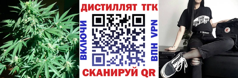 Купить закладки  Ува  Дистиллят ТГК THC oil 